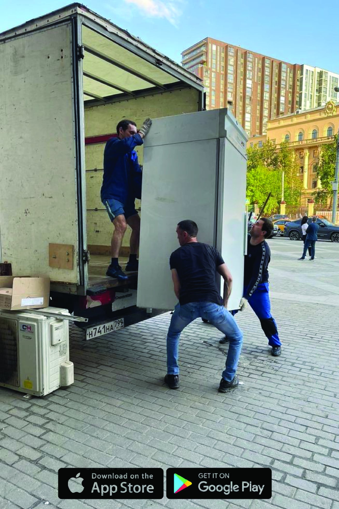 تطبيق المنقولات